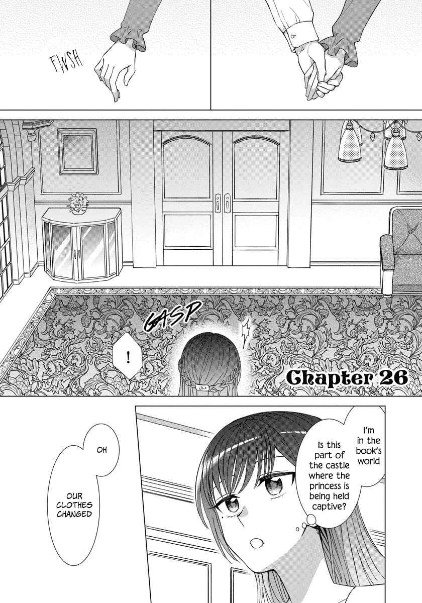 Page 1 Chapter 26 Yandere Otome Game