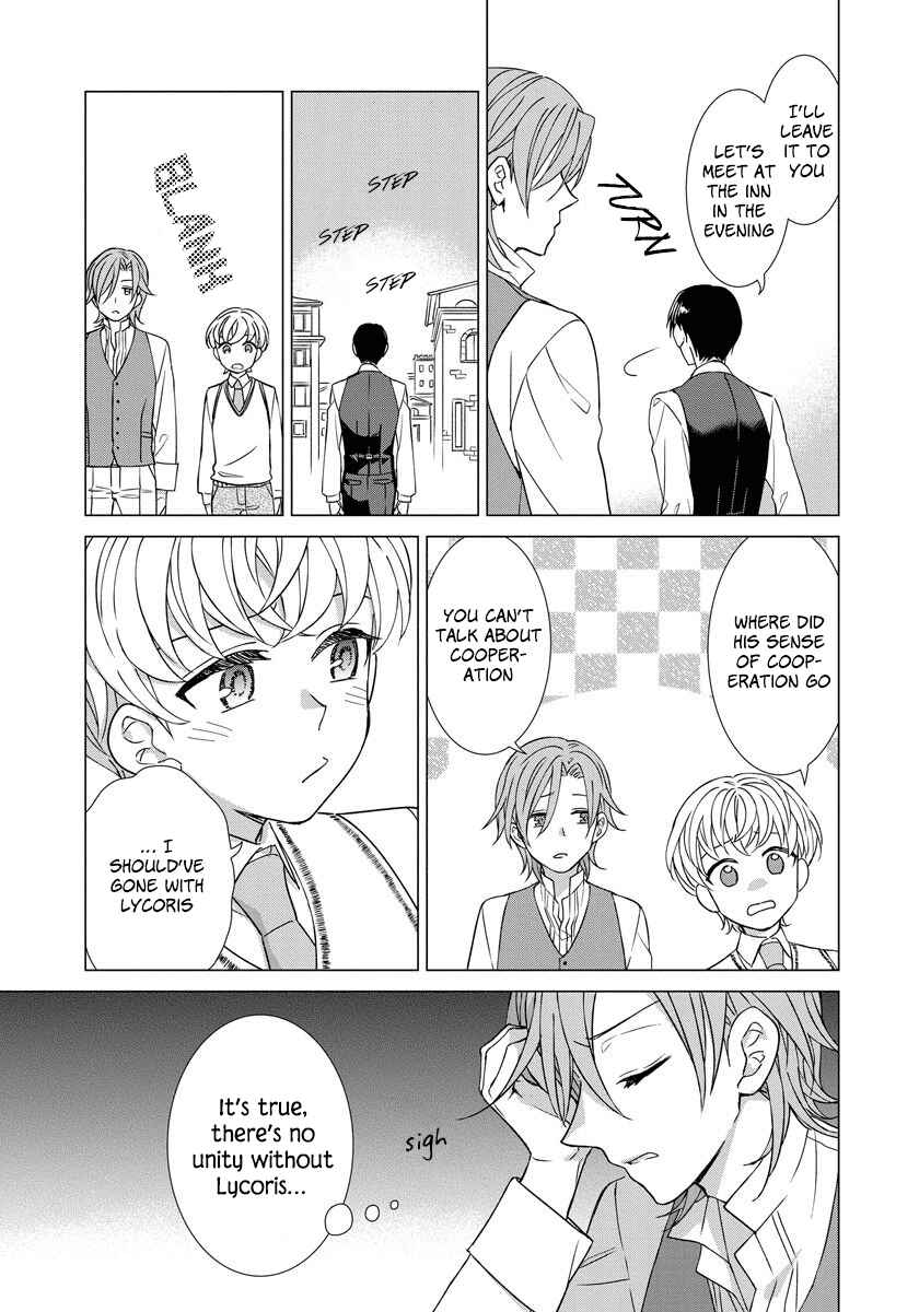 Page 15 Chapter 26 Yandere Otome Game