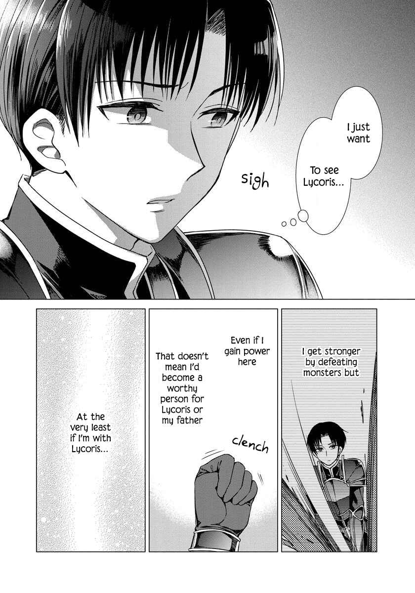 Page 12 Chapter 27 Yandere Otome Game