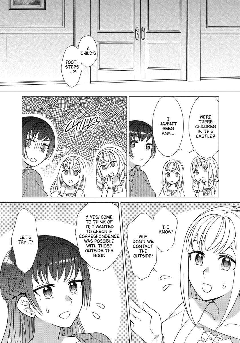 Page 17 Chapter 27 Yandere Otome Game