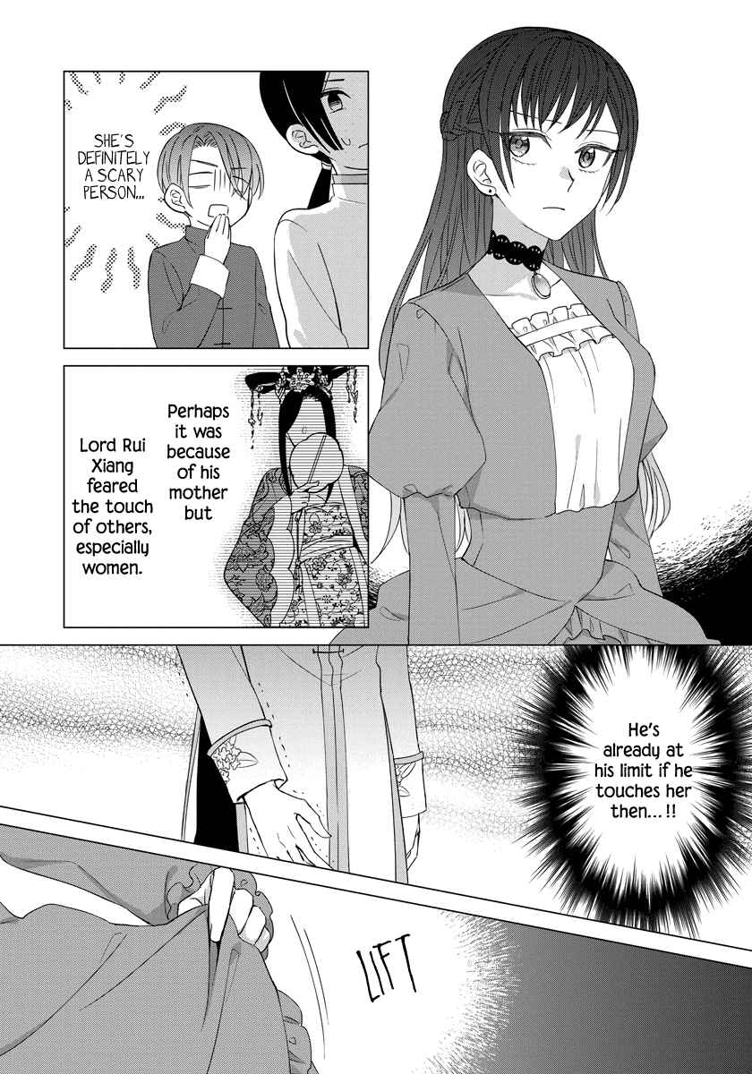 Page 10 Chapter 35 Yandere Otome Game