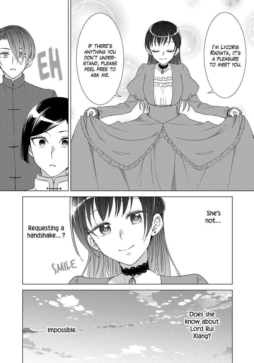 Page 11 Chapter 35 Yandere Otome Game