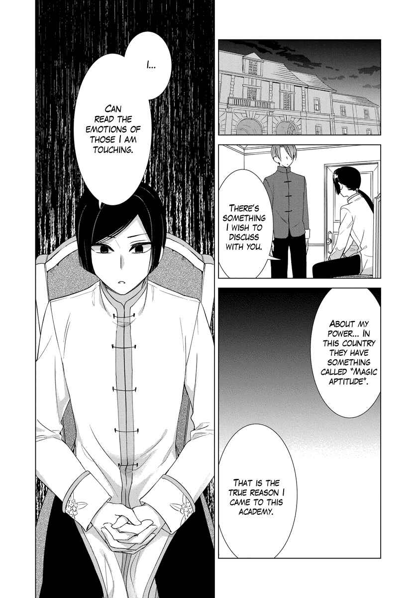 Page 12 Chapter 35 Yandere Otome Game