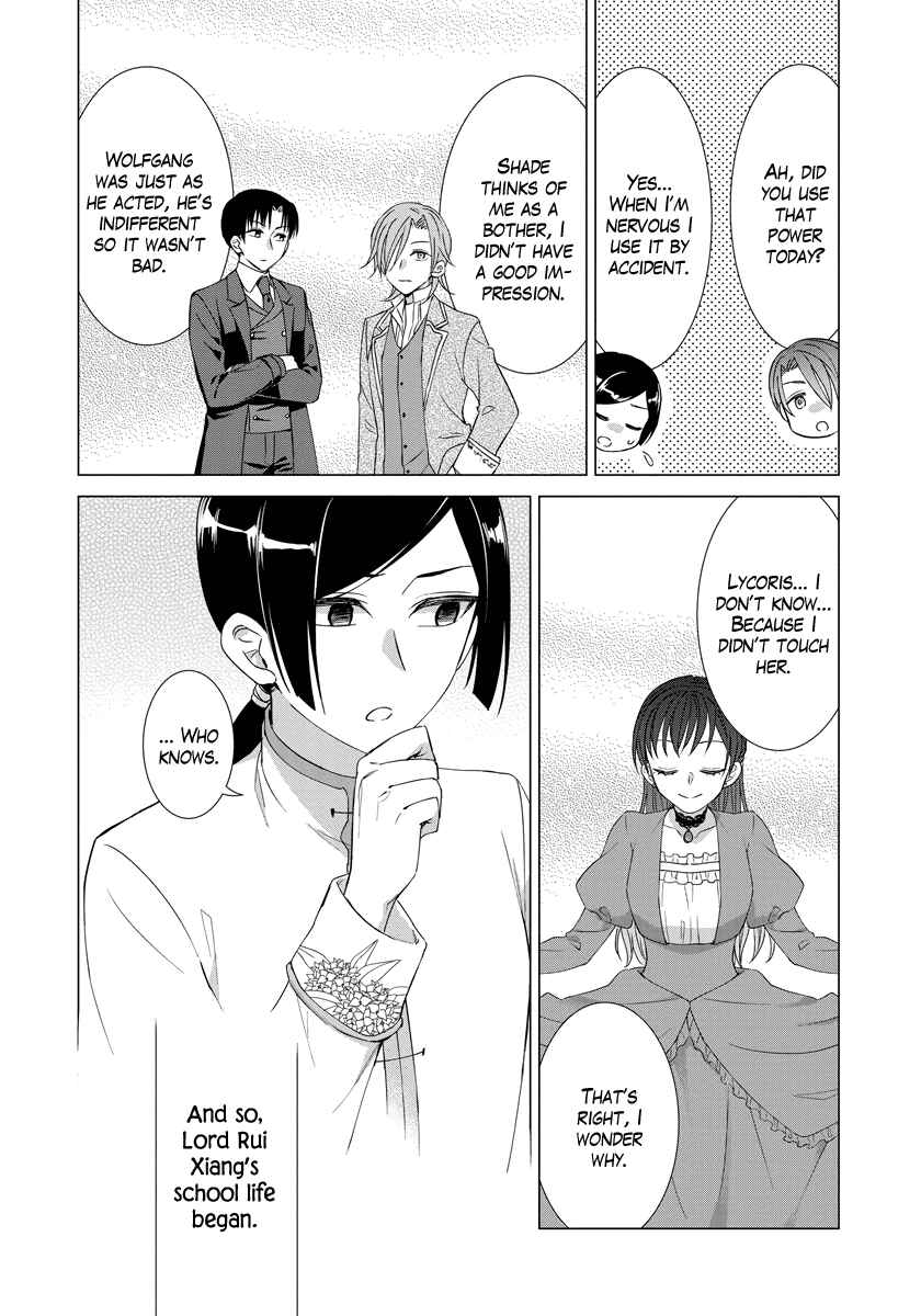 Page 14 Chapter 35 Yandere Otome Game