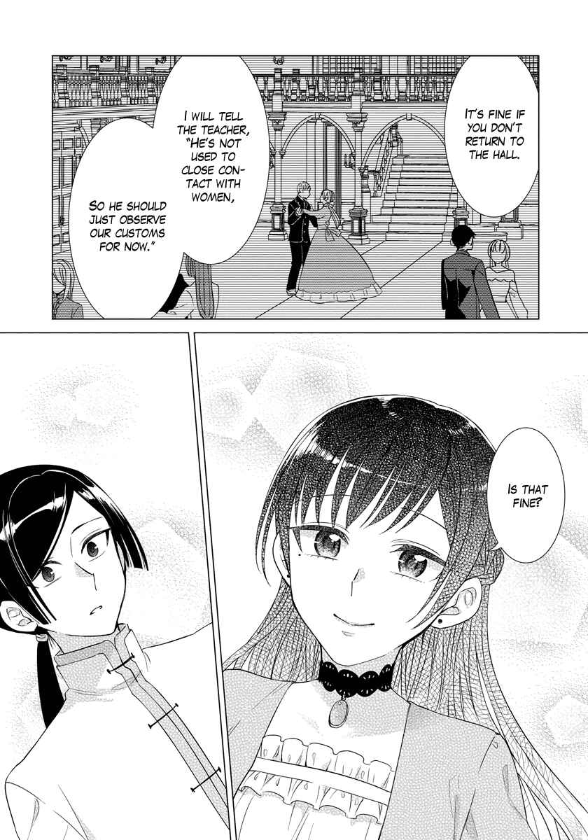 Page 21 Chapter 35 Yandere Otome Game
