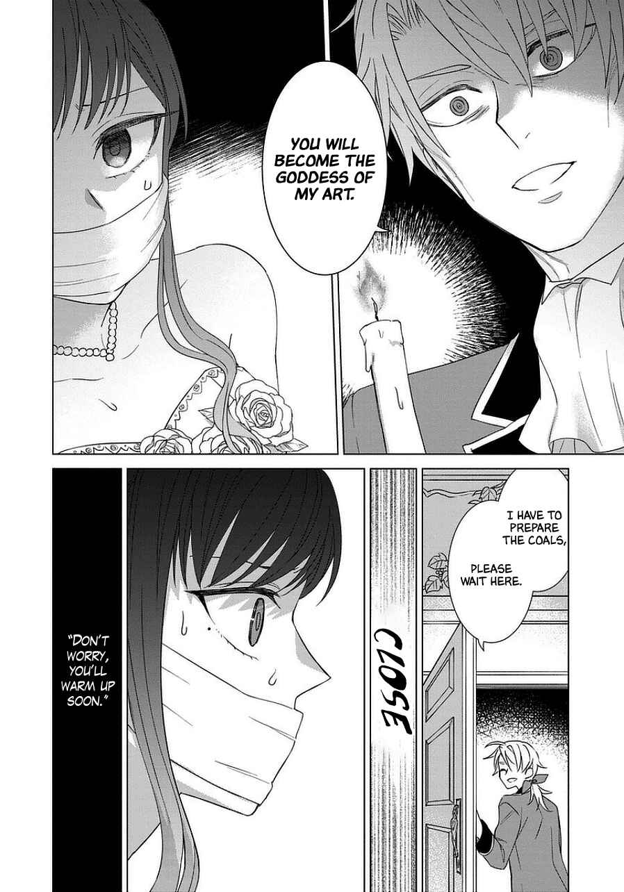 Page 12 Chapter 42 Yandere Otome Game