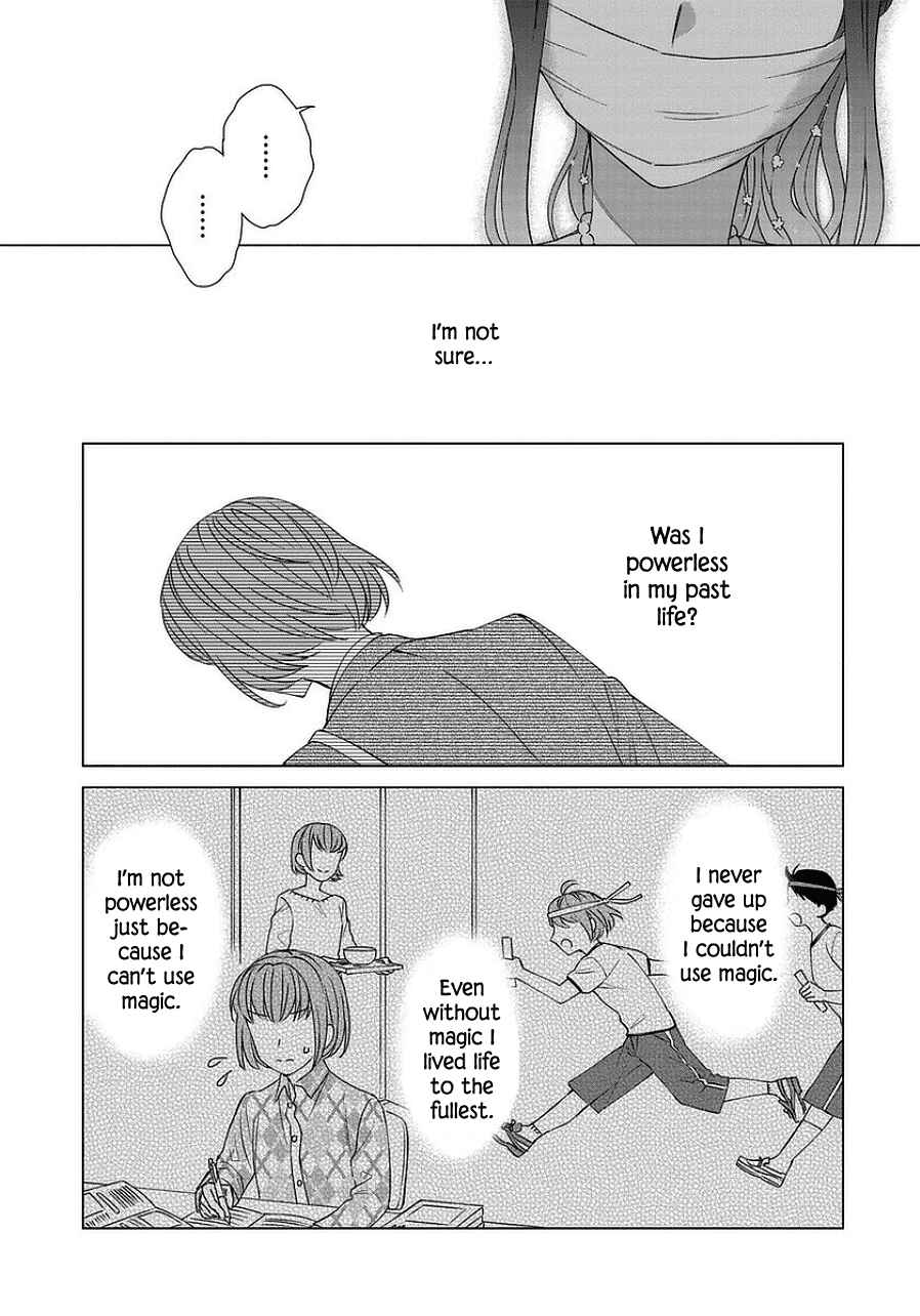Page 15 Chapter 42 Yandere Otome Game