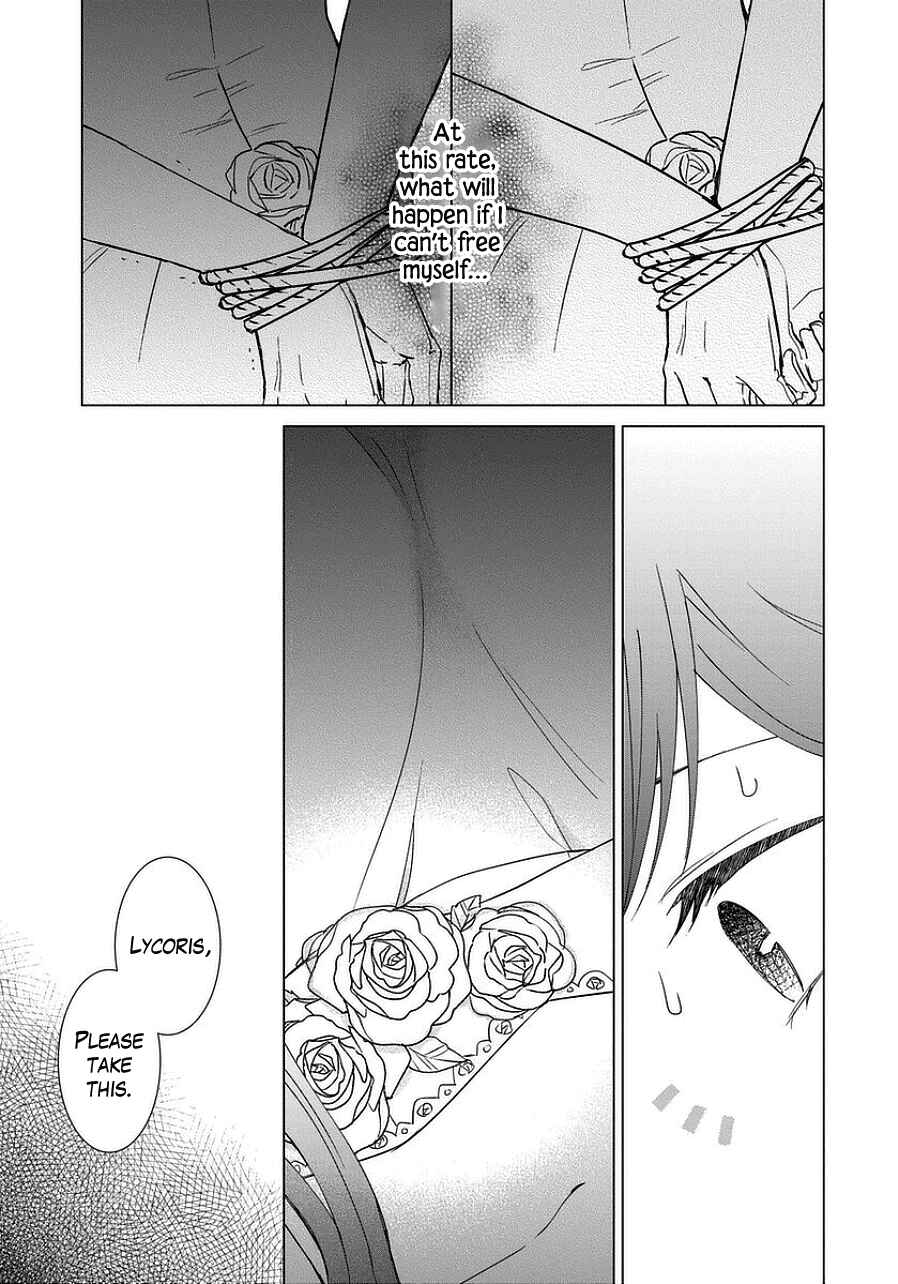 Page 17 Chapter 42 Yandere Otome Game