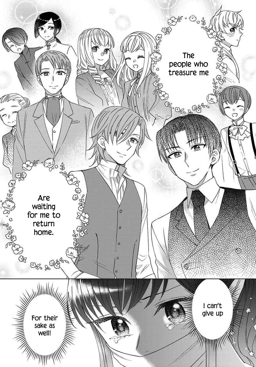 Page 19 Chapter 42 Yandere Otome Game