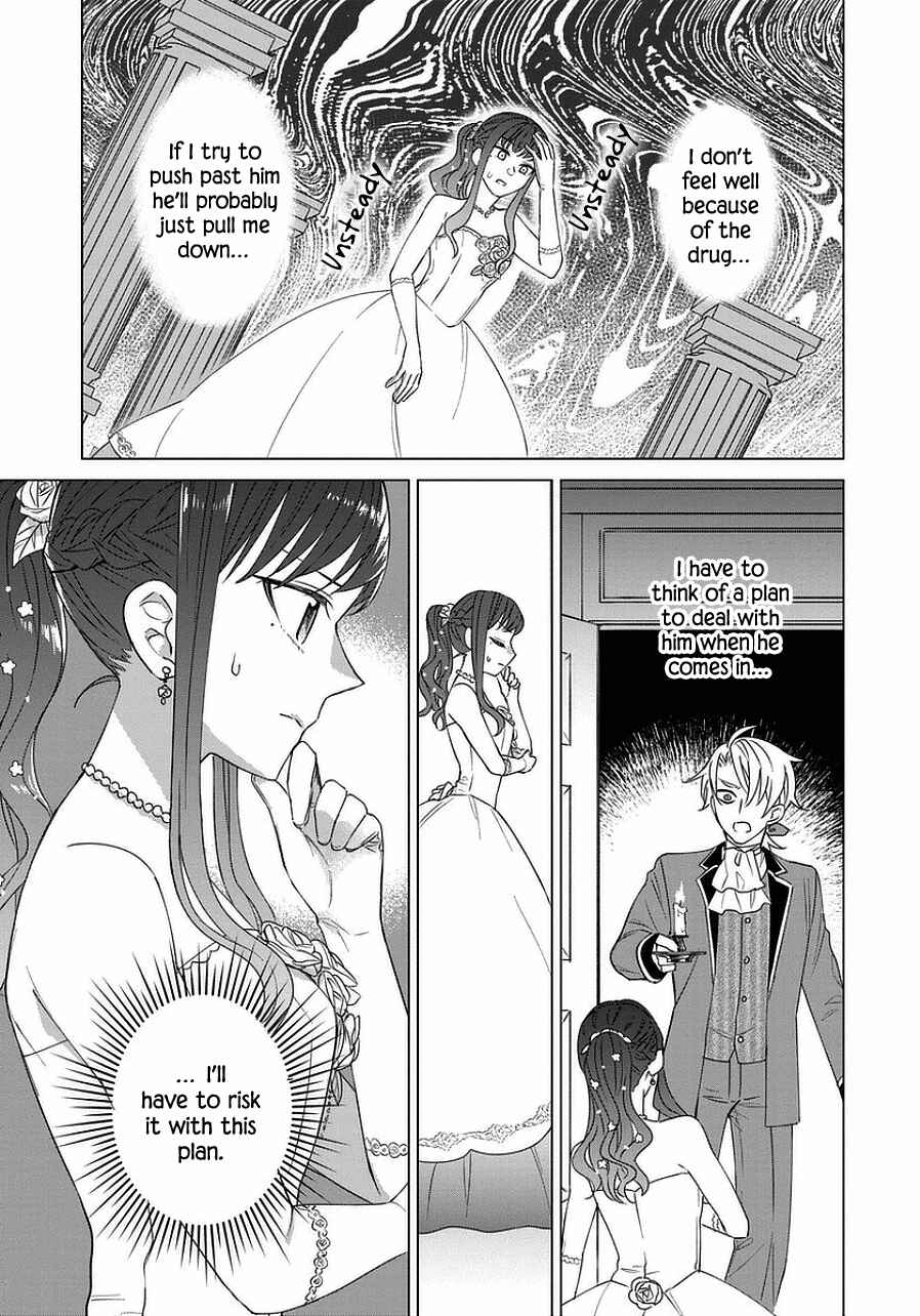 Page 23 Chapter 42 Yandere Otome Game