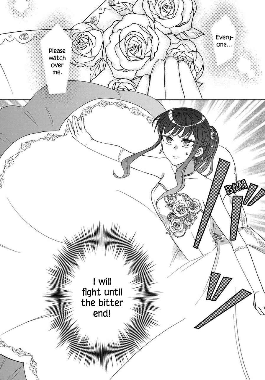 Page 24 Chapter 42 Yandere Otome Game