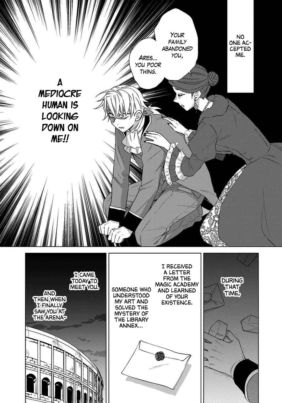 Page 9 Chapter 42 Yandere Otome Game