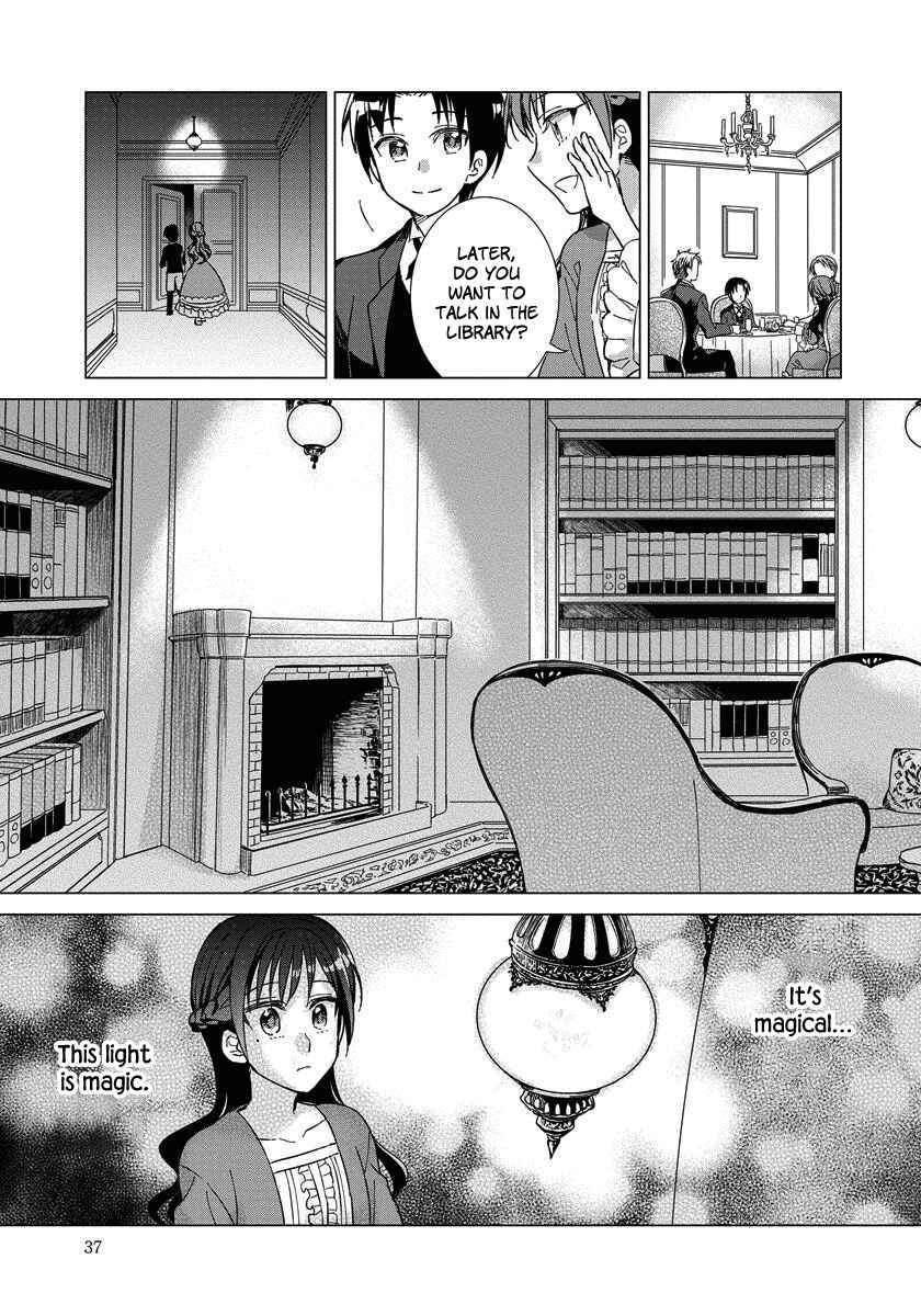 Page 11 Chapter 2 Yandere Otome Game