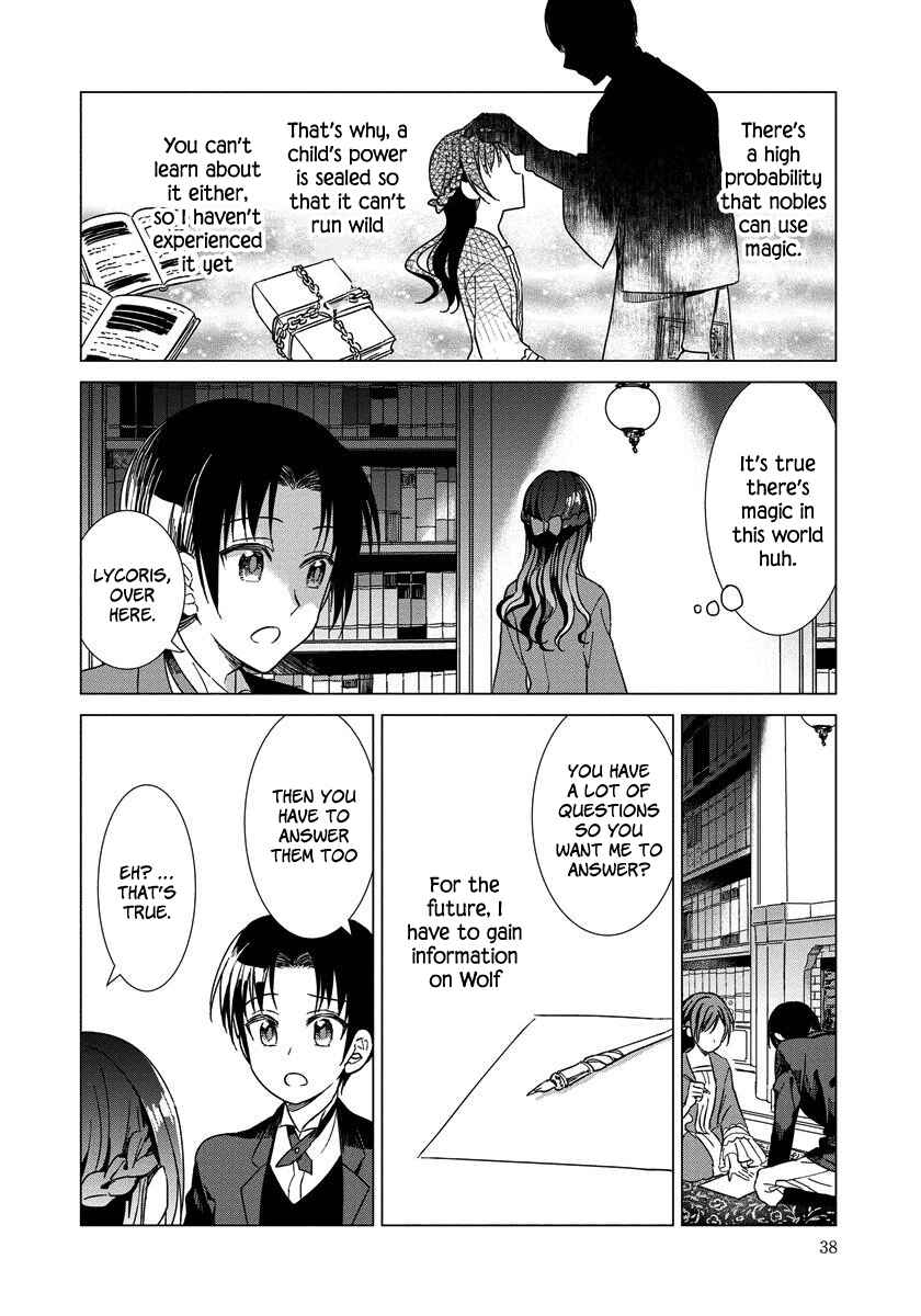 Page 12 Chapter 2 Yandere Otome Game