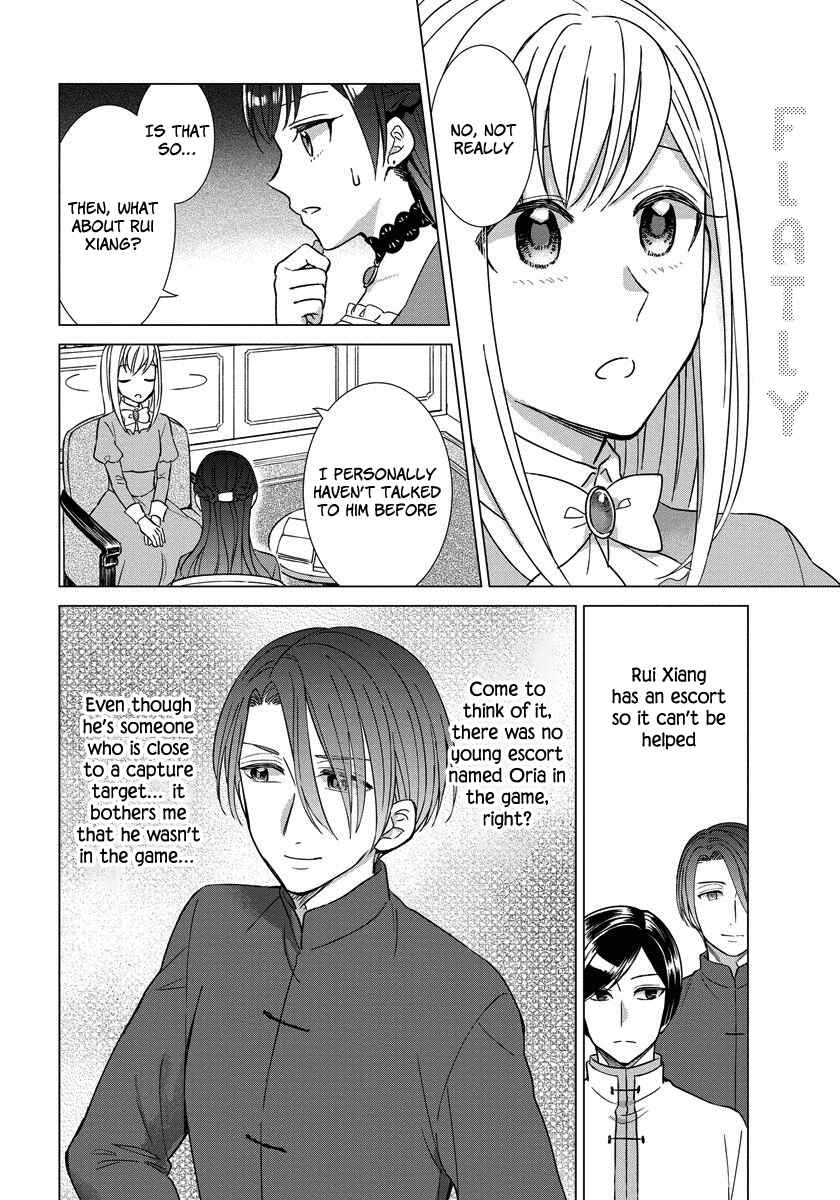 Page 3 Chapter 14 Yandere Otome Game
