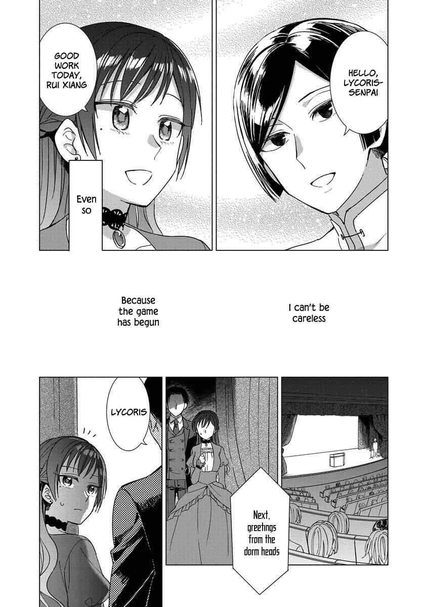 Page 17 Chapter 12 Yandere Otome Game