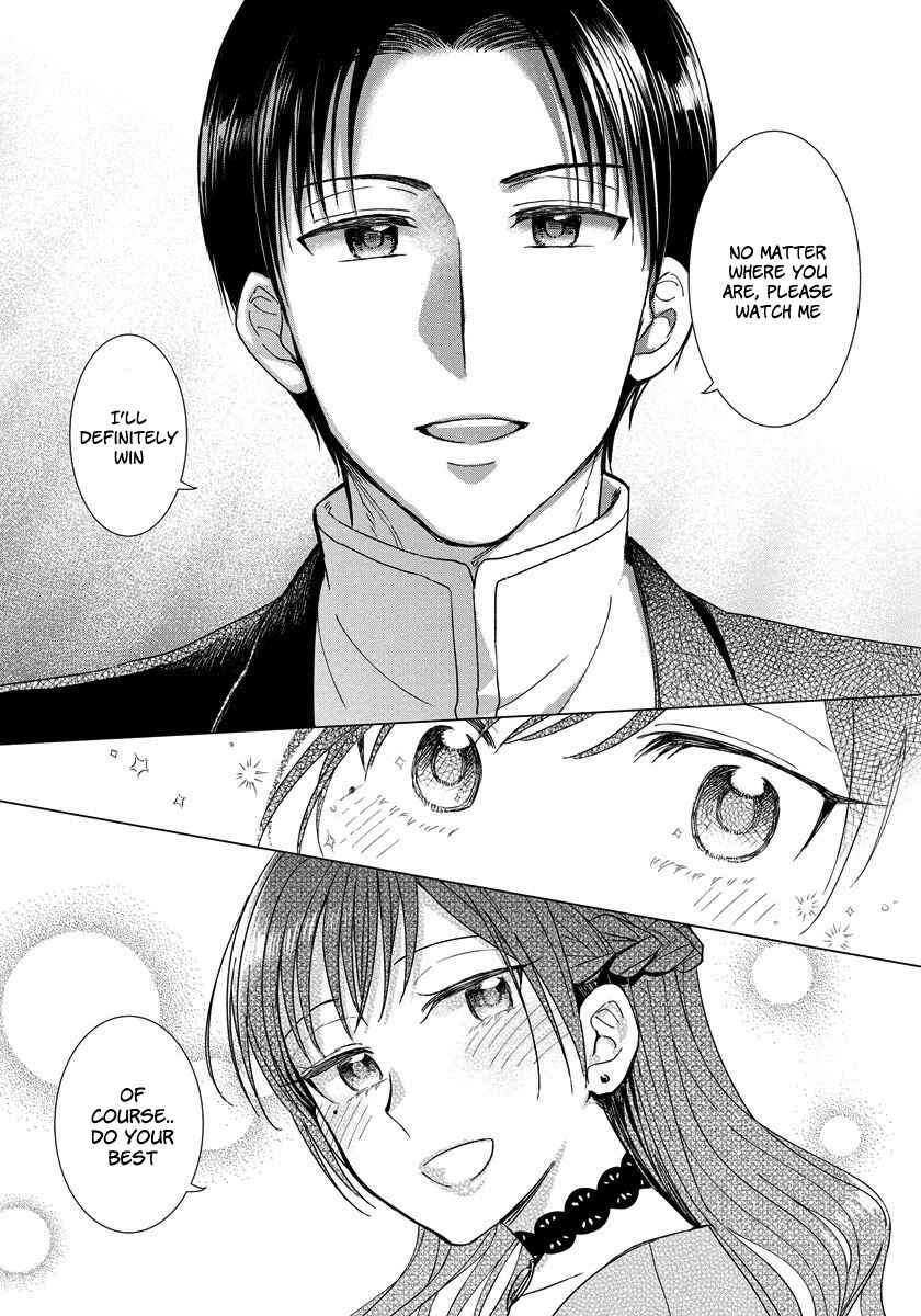 Page 5 Chapter 12 Yandere Otome Game