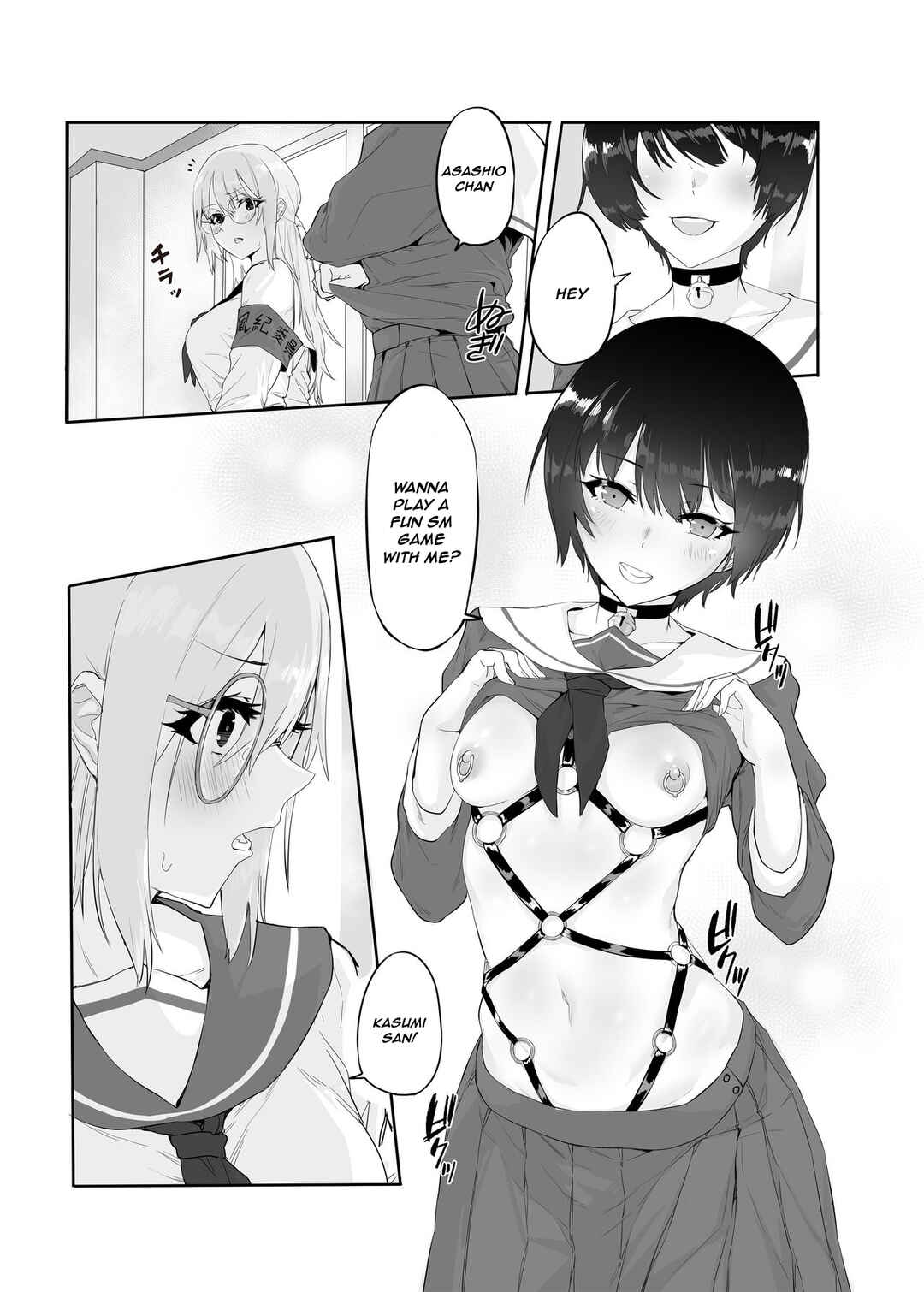 Page 14 Chapter Unknown_accb M Shoujo - Houkago no Onnanoko-tachi no Himitsu