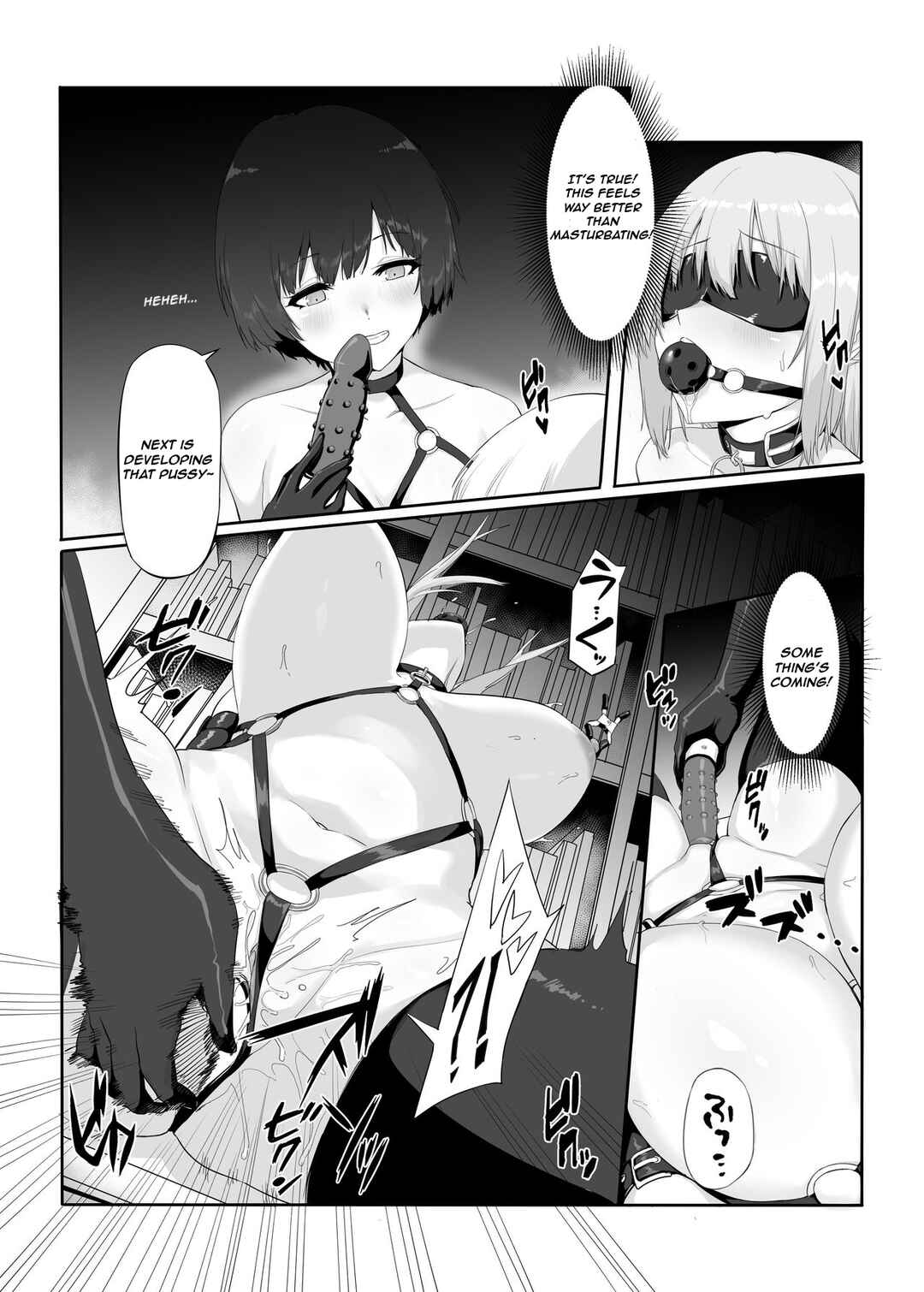 Page 20 Chapter Unknown_accb M Shoujo - Houkago no Onnanoko-tachi no Himitsu