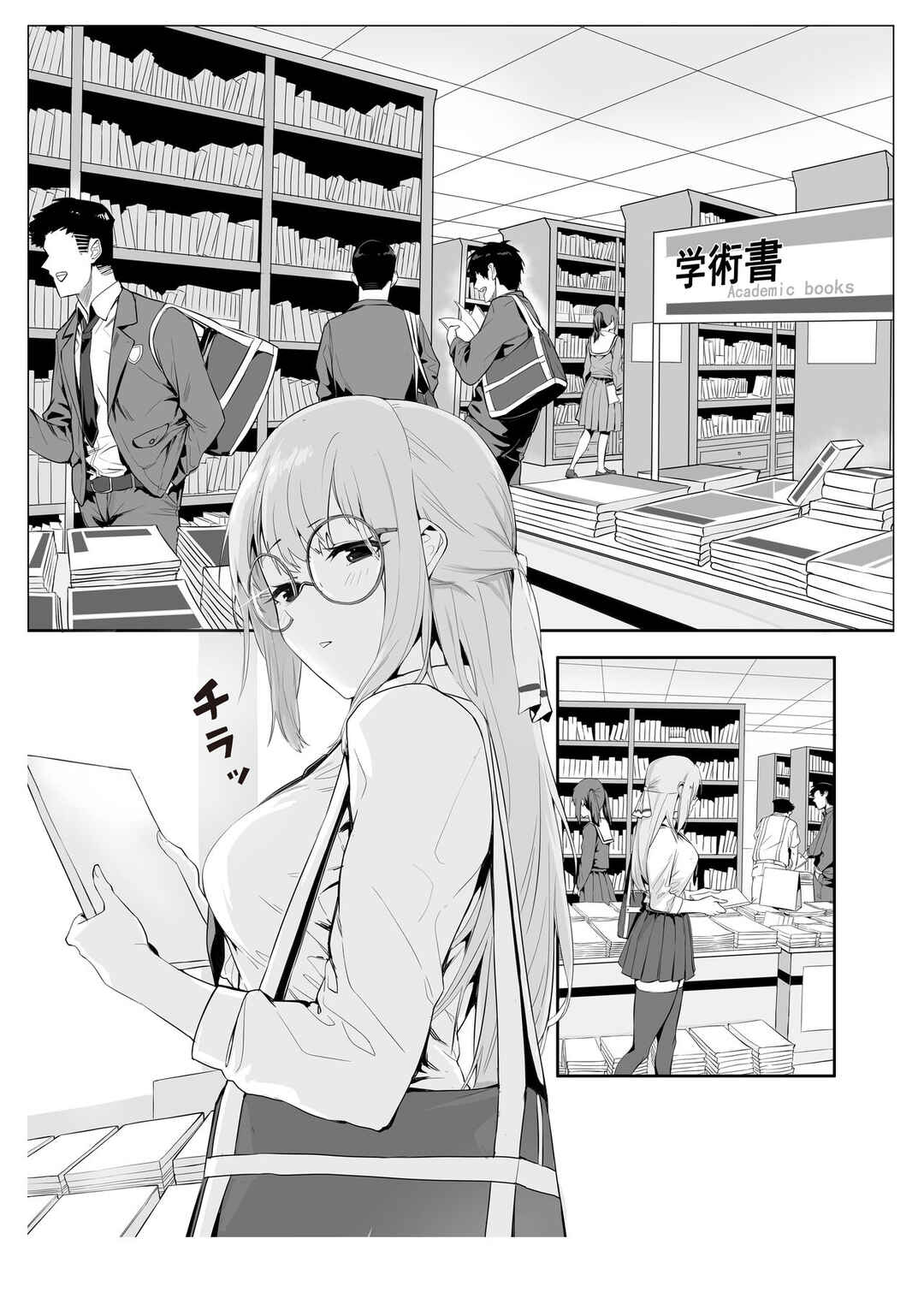 Page 5 Chapter Unknown_accb M Shoujo - Houkago no Onnanoko-tachi no Himitsu