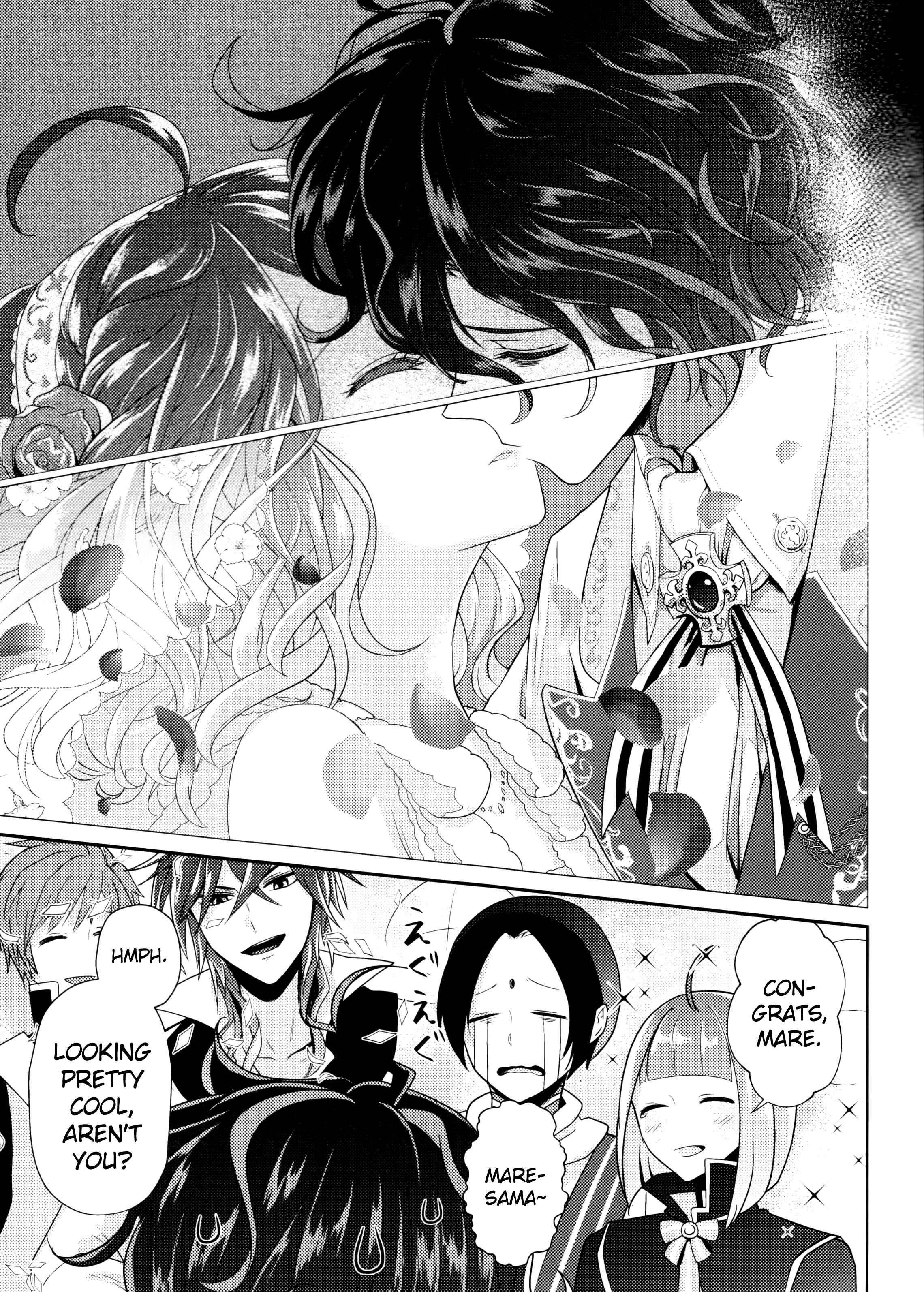 Page 15 Chapter Unknown_0324 DAME x PRINCE - Wedding night (Doujinshi)
