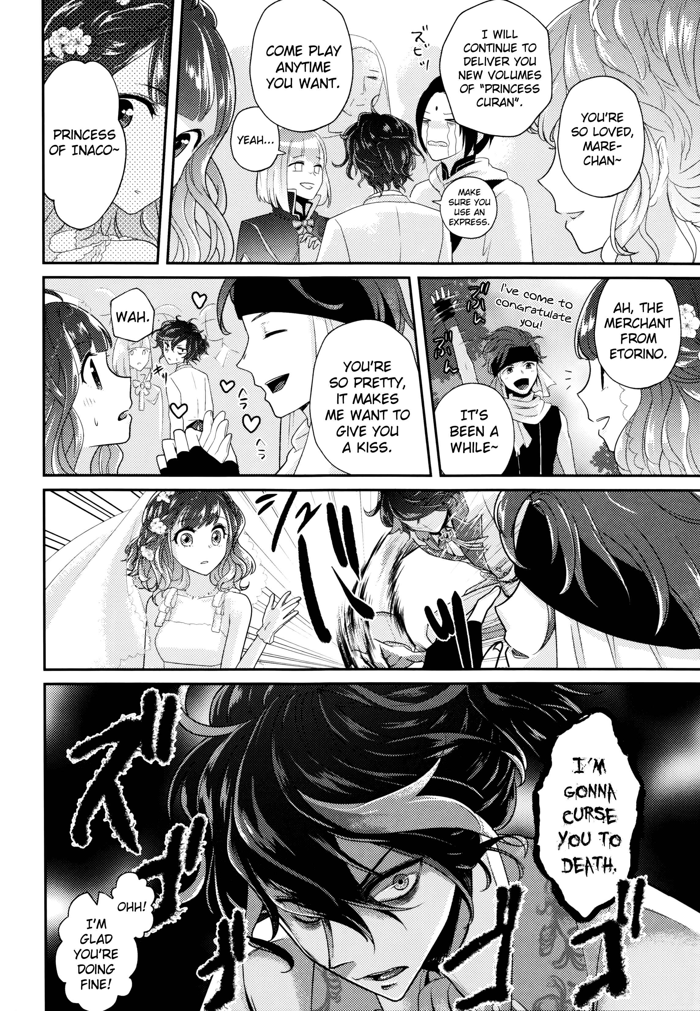 Page 16 Chapter Unknown_0324 DAME x PRINCE - Wedding night (Doujinshi)