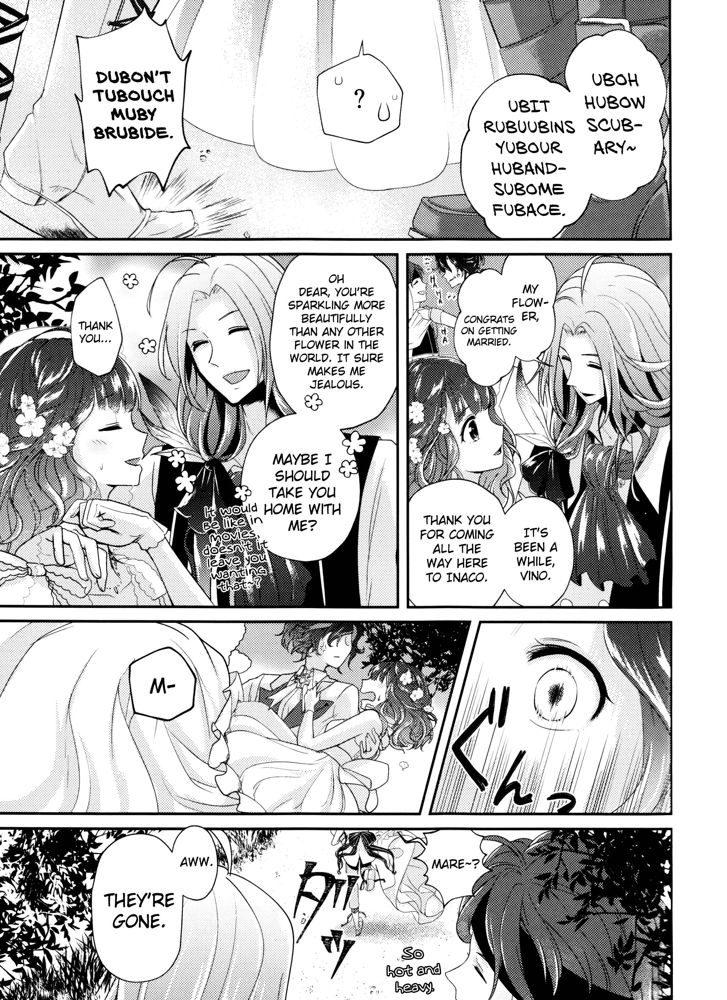 Page 17 Chapter Unknown_0324 DAME x PRINCE - Wedding night (Doujinshi)