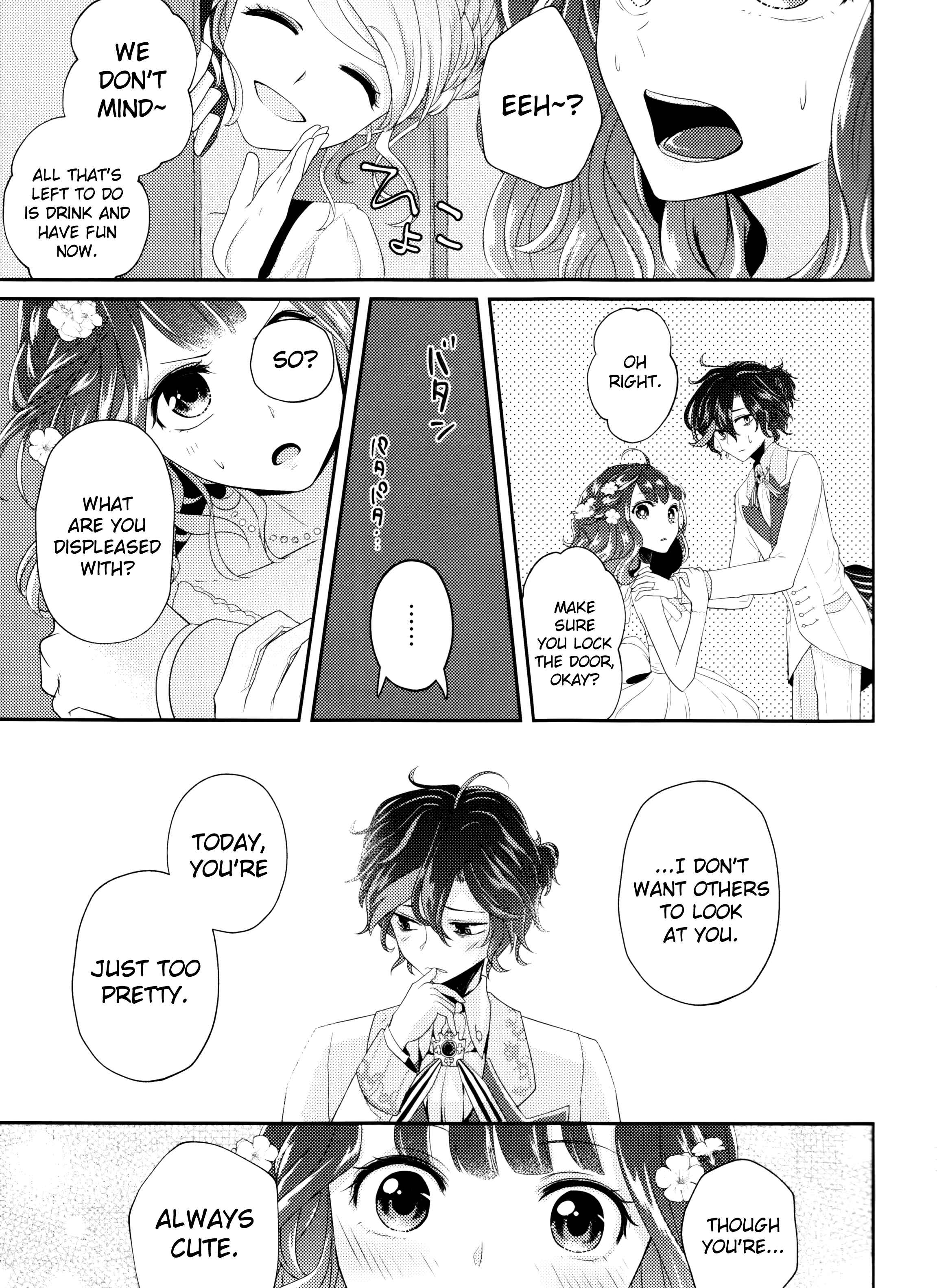 Page 19 Chapter Unknown_0324 DAME x PRINCE - Wedding night (Doujinshi)