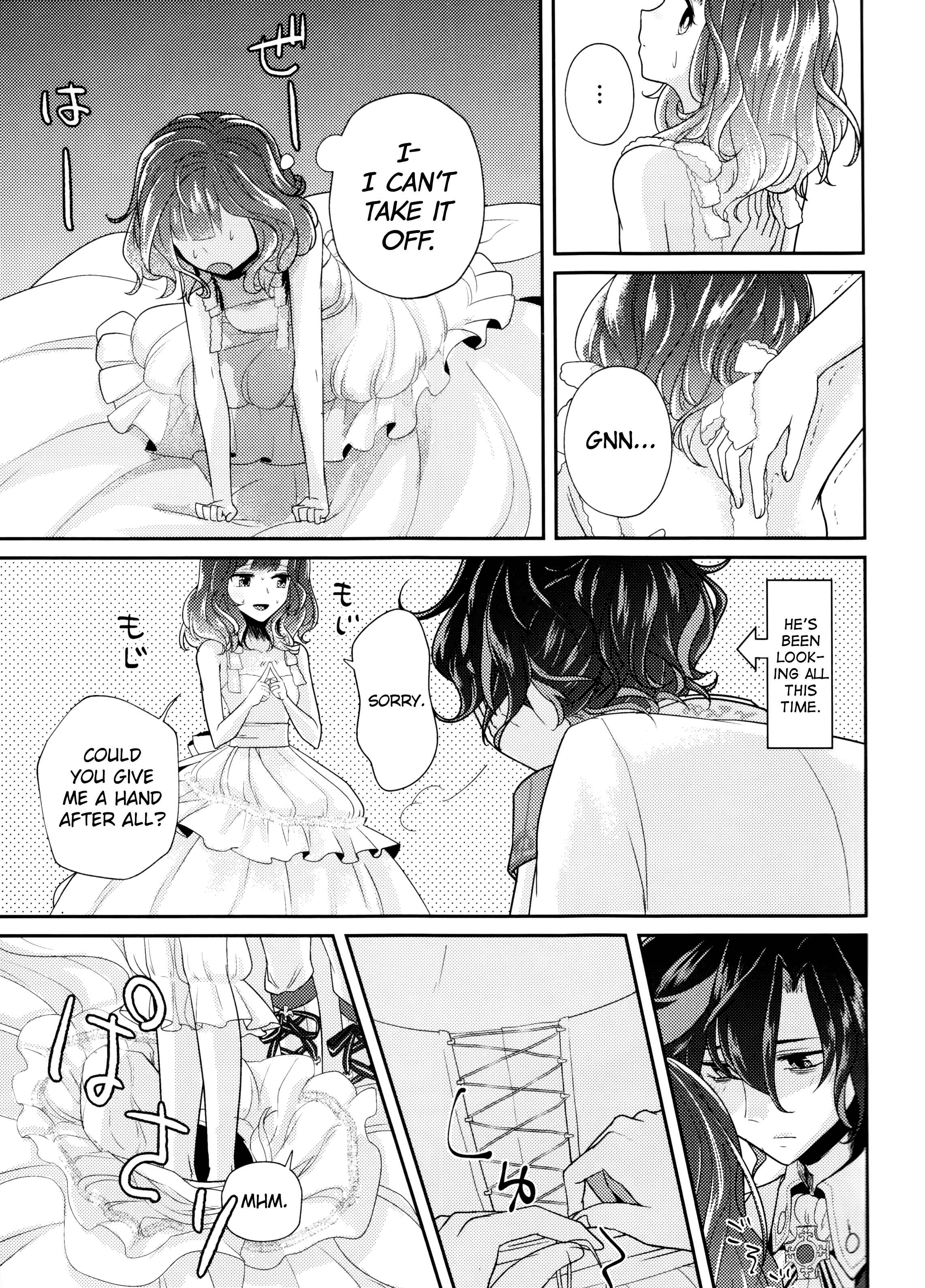 Page 21 Chapter Unknown_0324 DAME x PRINCE - Wedding night (Doujinshi)