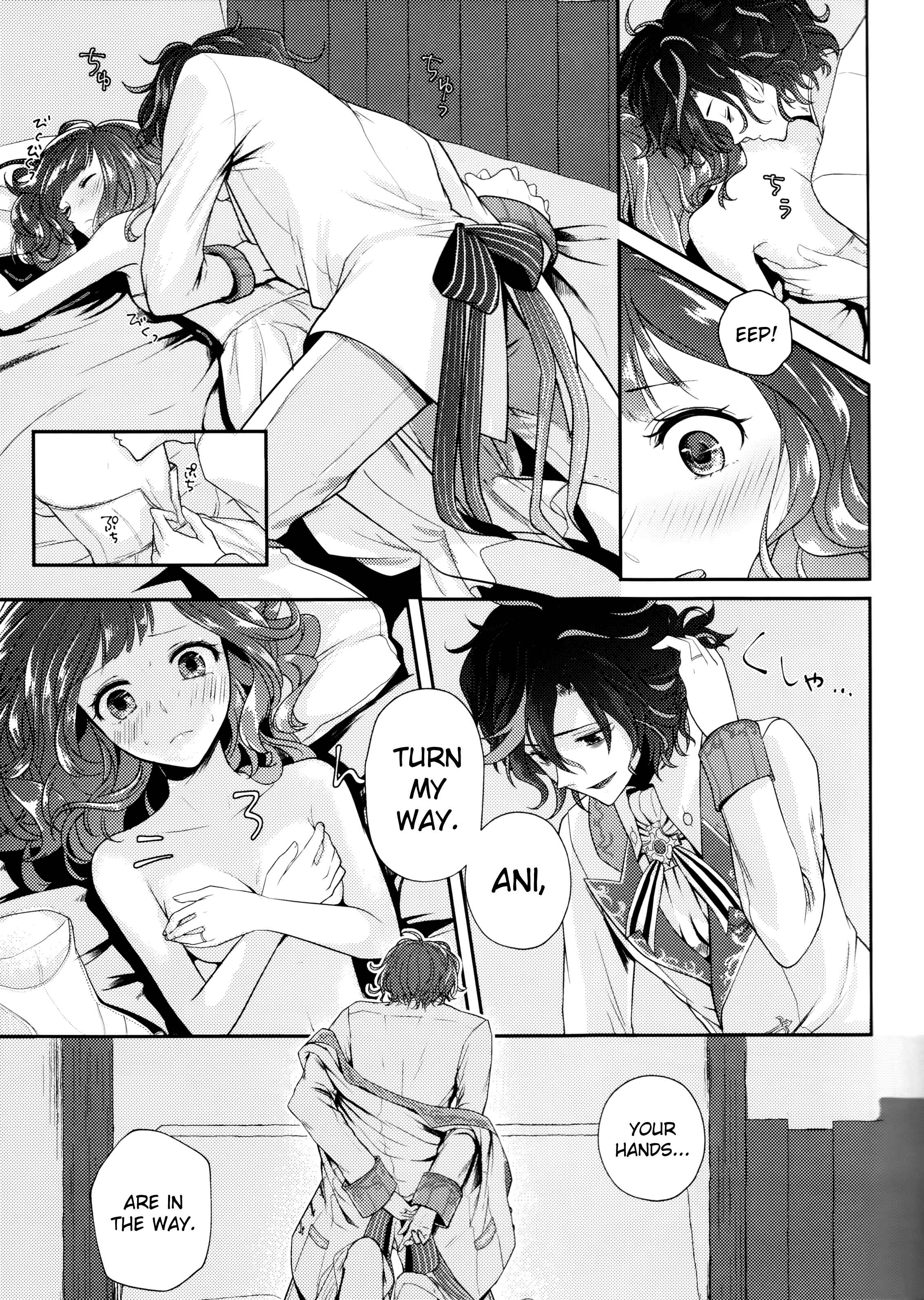 Page 27 Chapter Unknown_0324 DAME x PRINCE - Wedding night (Doujinshi)