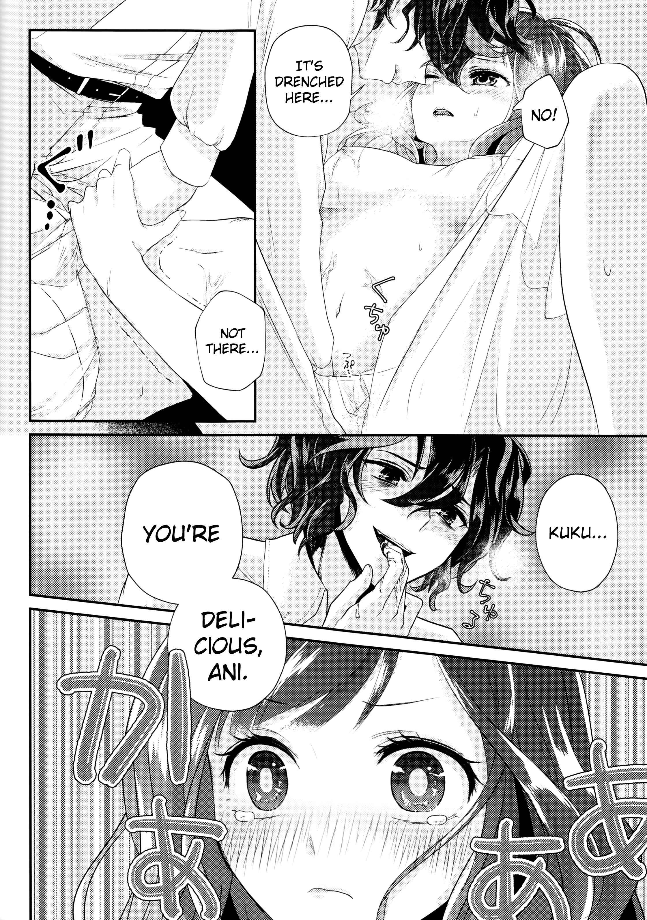Page 30 Chapter Unknown_0324 DAME x PRINCE - Wedding night (Doujinshi)