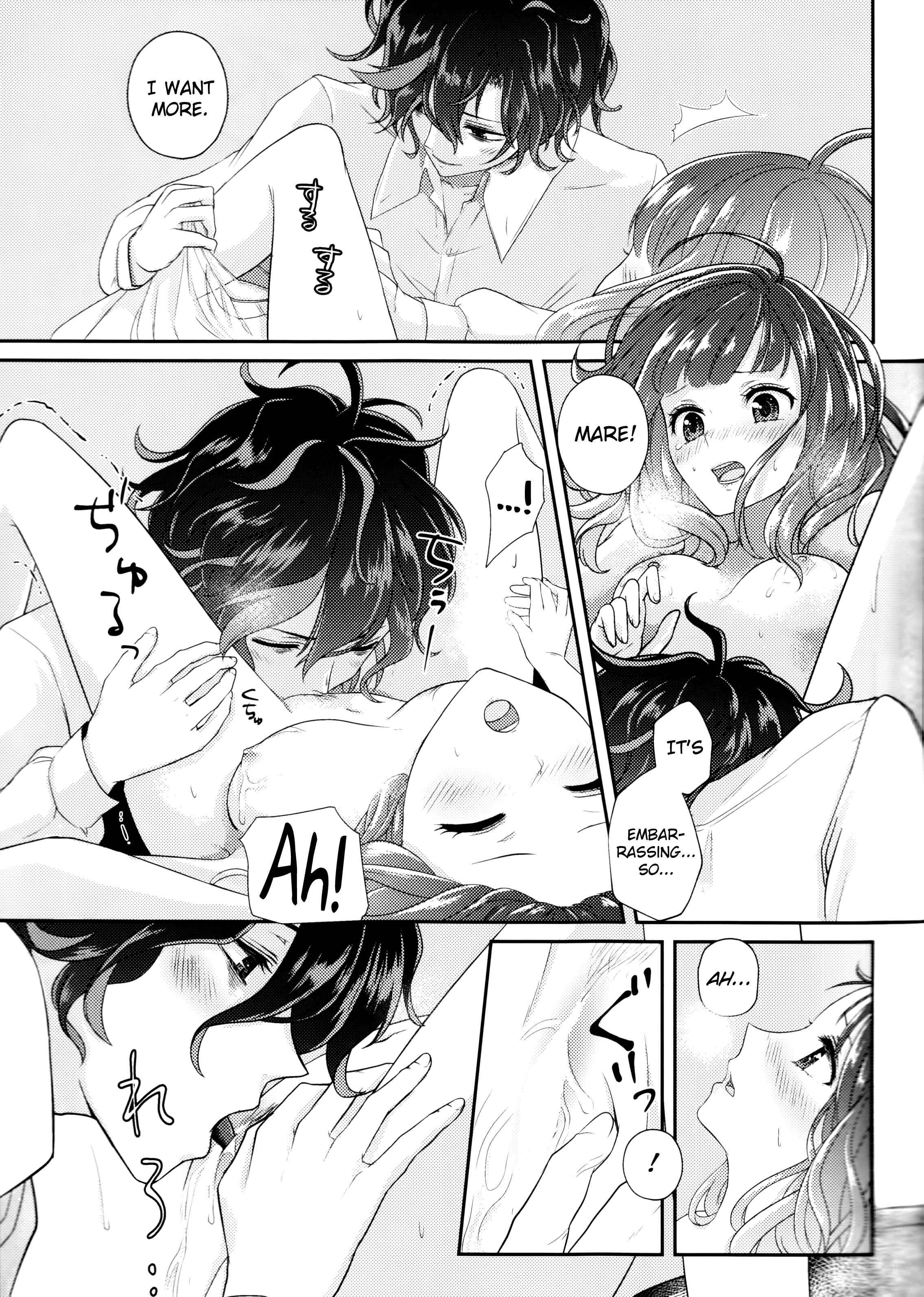 Page 31 Chapter Unknown_0324 DAME x PRINCE - Wedding night (Doujinshi)