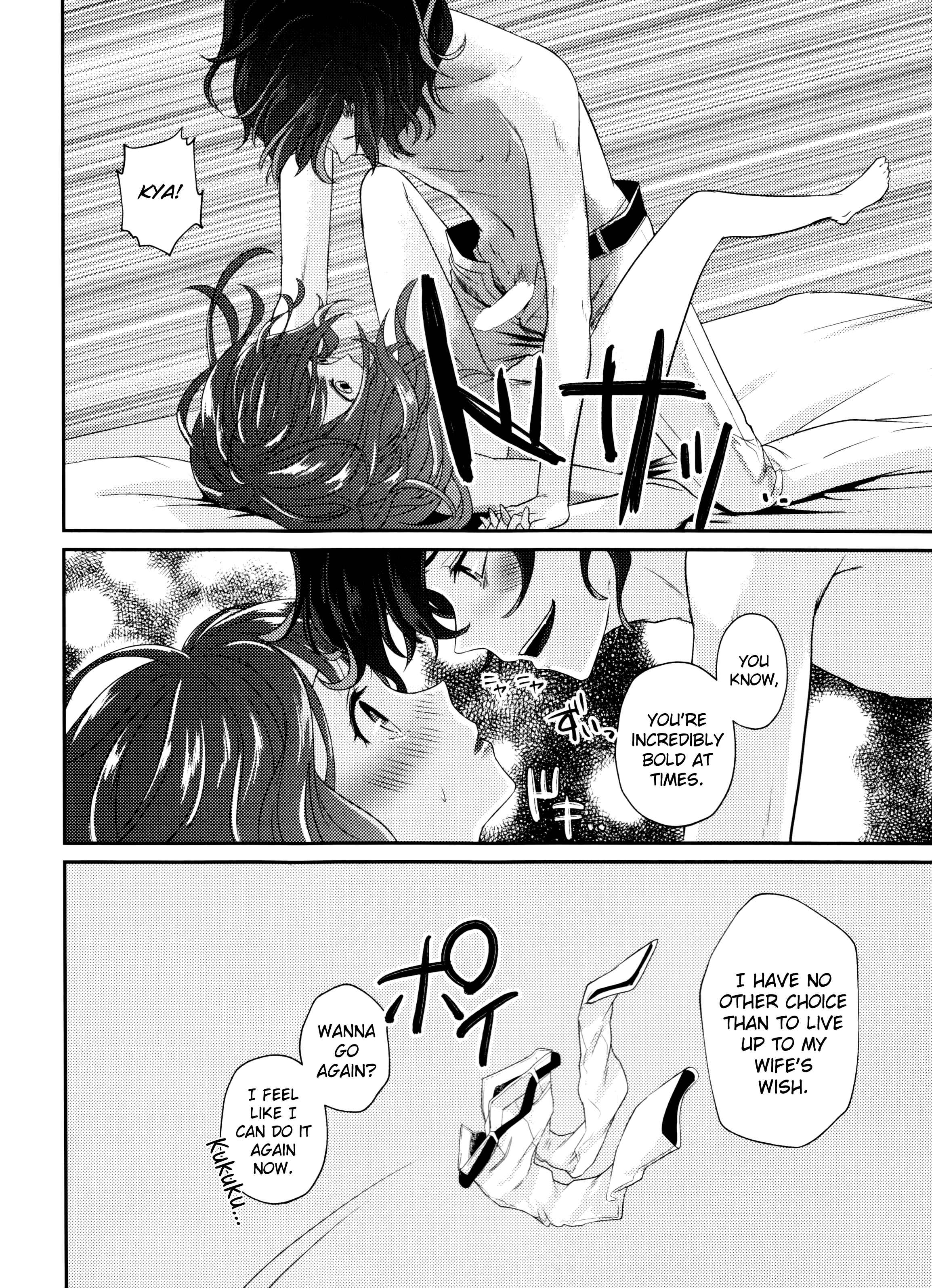 Page 40 Chapter Unknown_0324 DAME x PRINCE - Wedding night (Doujinshi)