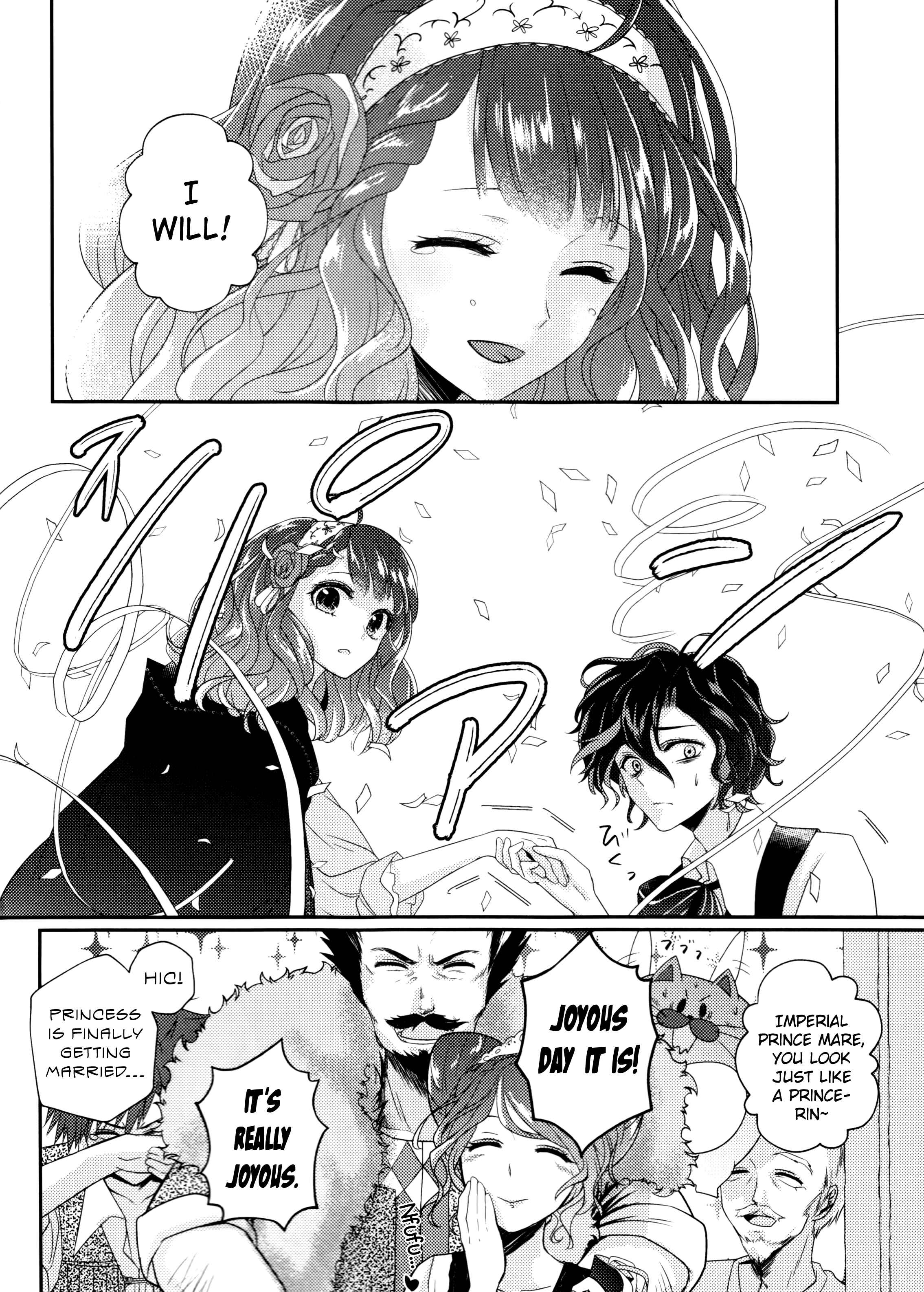 Page 6 Chapter Unknown_0324 DAME x PRINCE - Wedding night (Doujinshi)