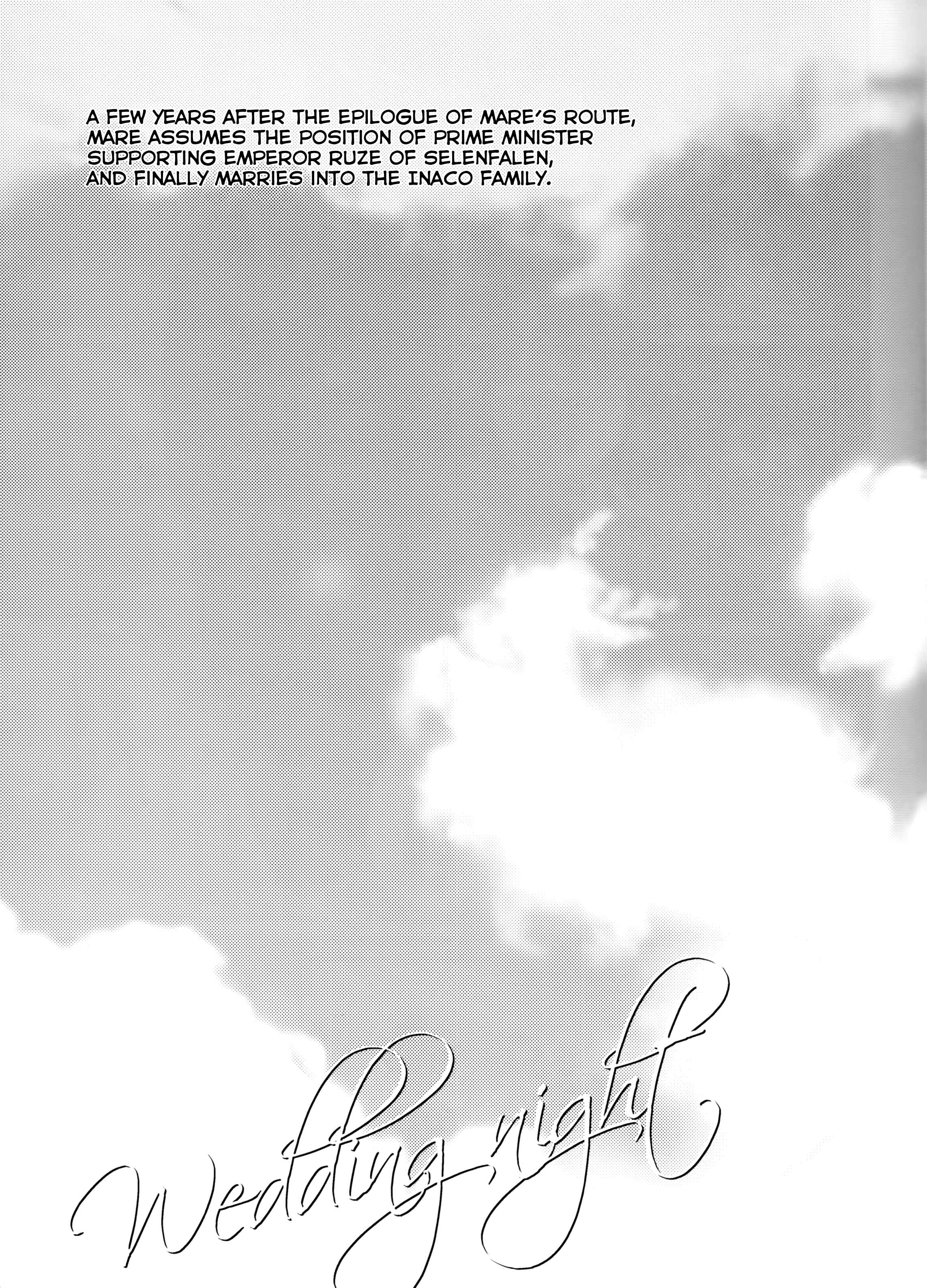 Page 9 Chapter Unknown_0324 DAME x PRINCE - Wedding night (Doujinshi)