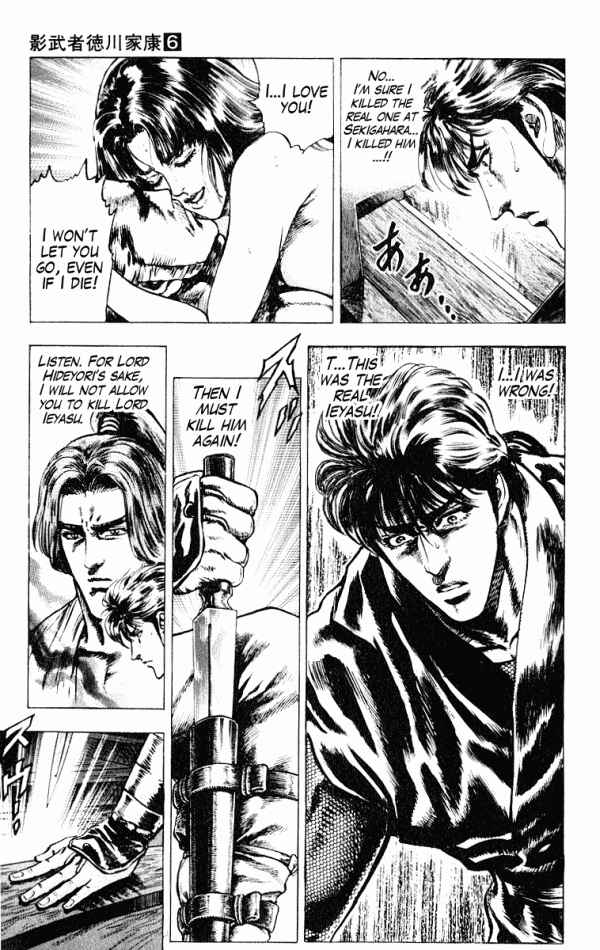 Page 21 Chapter 45 Shadow Warrior: Tokugawa Ieyasu