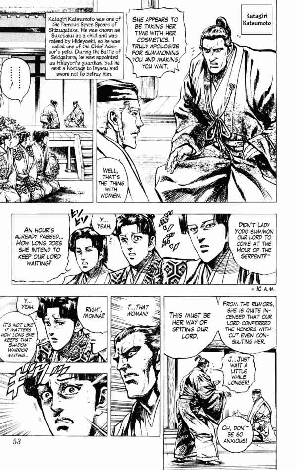 Page 3 Chapter 45 Shadow Warrior: Tokugawa Ieyasu