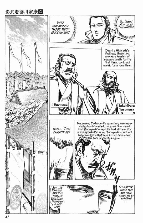 Page 14 Chapter 25 Shadow Warrior: Tokugawa Ieyasu