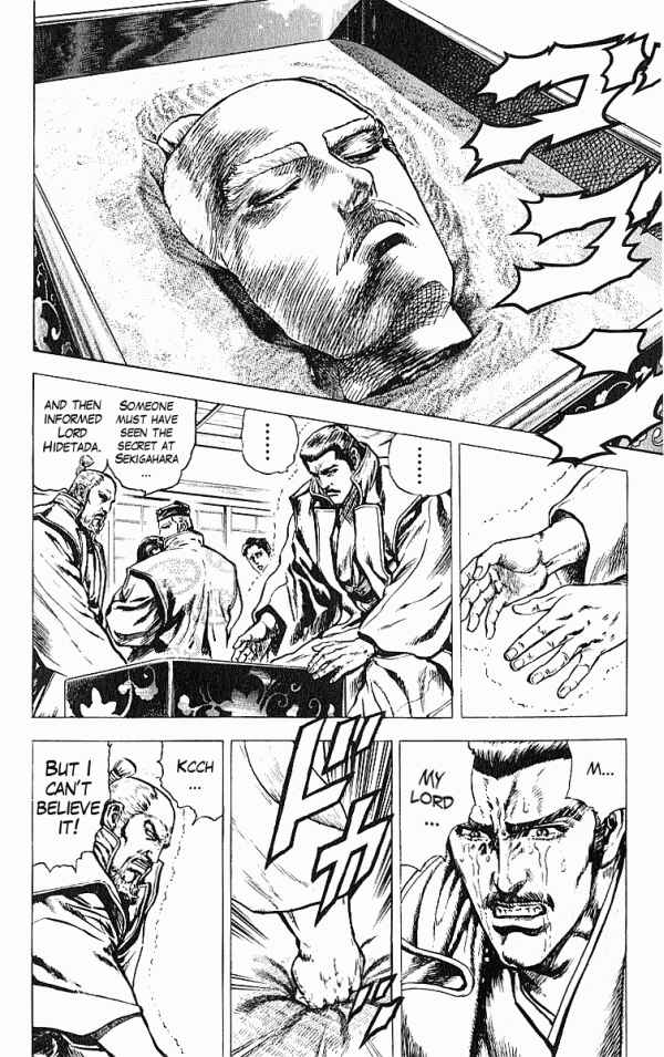 Page 5 Chapter 25 Shadow Warrior: Tokugawa Ieyasu