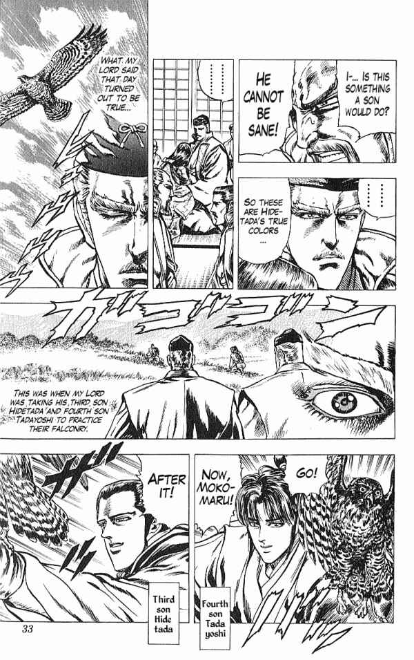 Page 6 Chapter 25 Shadow Warrior: Tokugawa Ieyasu