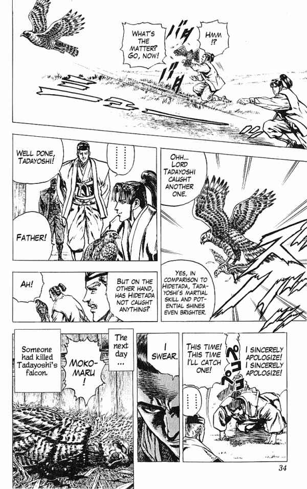 Page 7 Chapter 25 Shadow Warrior: Tokugawa Ieyasu