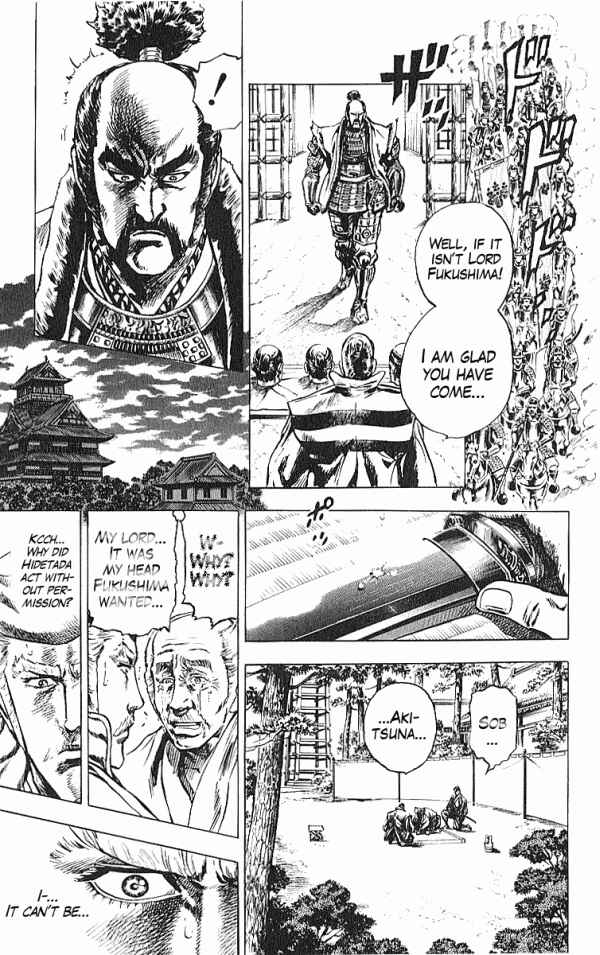 Page 17 Chapter 31 Shadow Warrior: Tokugawa Ieyasu