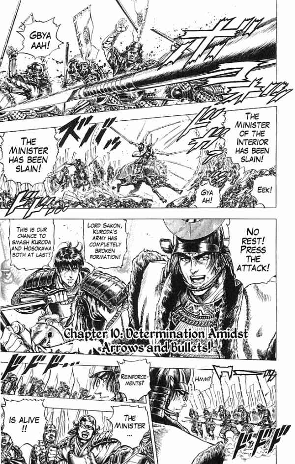 Page 1 Chapter 10 Shadow Warrior: Tokugawa Ieyasu