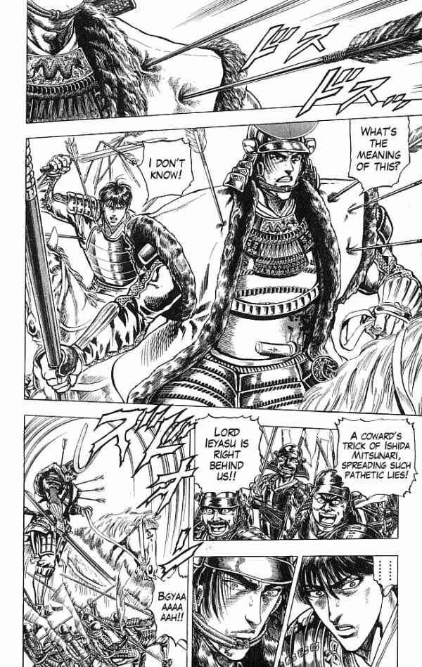 Page 3 Chapter 10 Shadow Warrior: Tokugawa Ieyasu