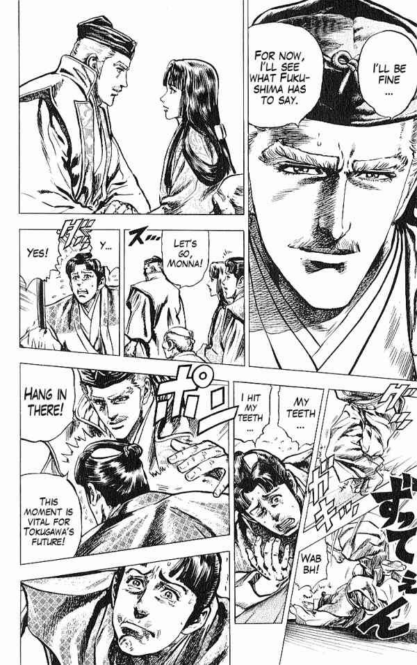 Page 4 Chapter 27 Shadow Warrior: Tokugawa Ieyasu