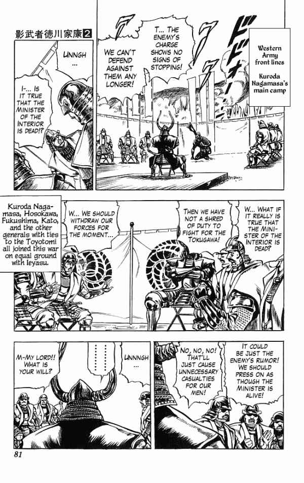 Page 13 Chapter 9 Shadow Warrior: Tokugawa Ieyasu