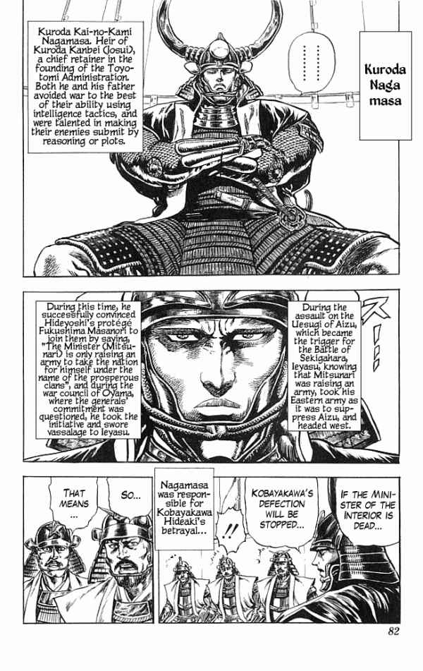 Page 14 Chapter 9 Shadow Warrior: Tokugawa Ieyasu