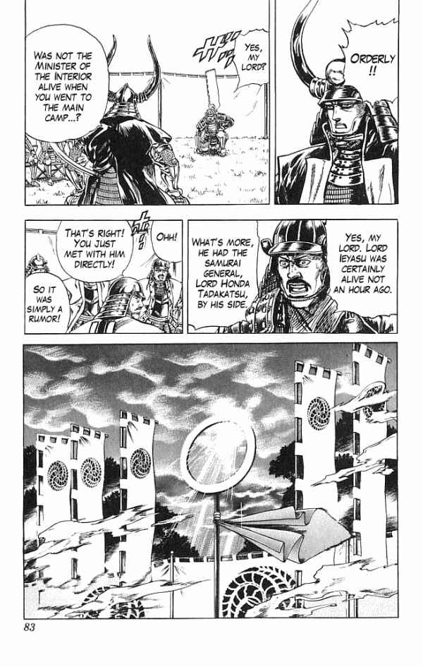 Page 15 Chapter 9 Shadow Warrior: Tokugawa Ieyasu