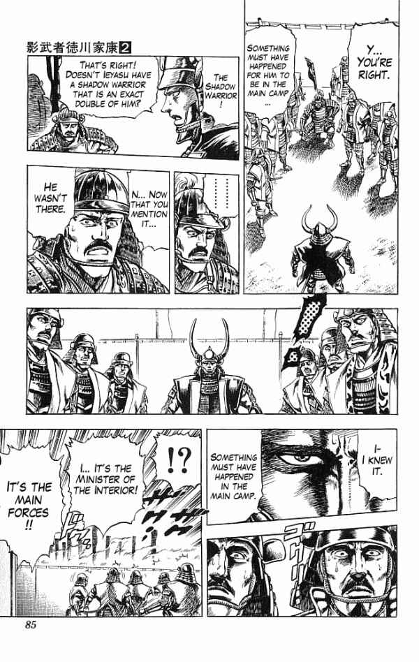 Page 17 Chapter 9 Shadow Warrior: Tokugawa Ieyasu