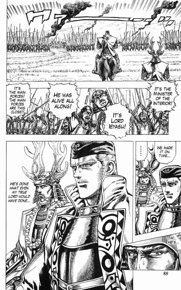 Page 19 Chapter 9 Shadow Warrior: Tokugawa Ieyasu